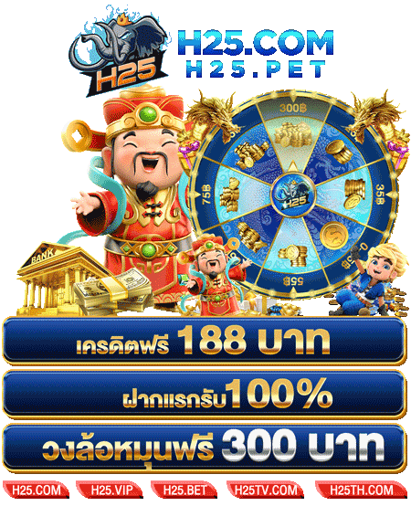 รีวิว royal 888 casino สล็อตออนไลน์จาก Joker Gaming